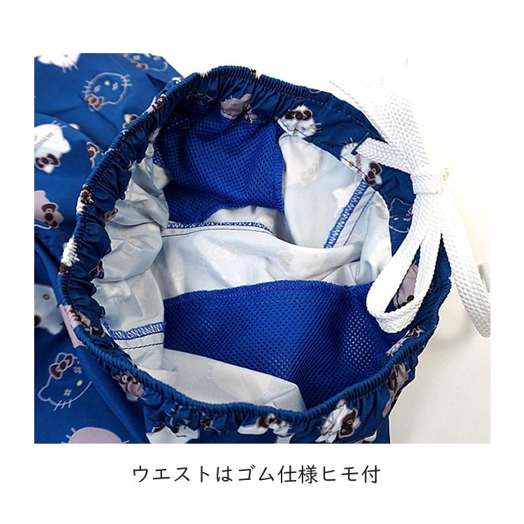 モンクワ ヤッケパンツ キッズ 子供用 ハローキティ キティ