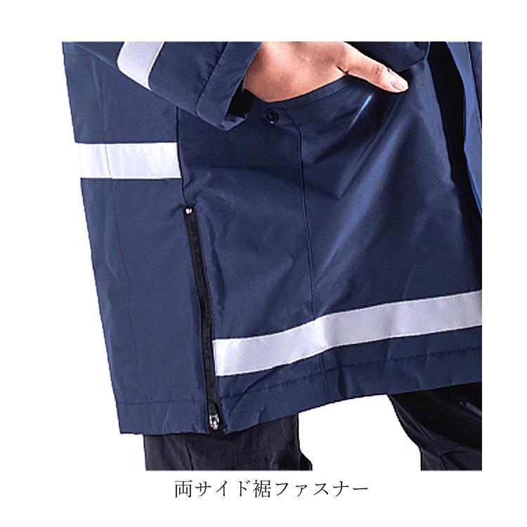 警備服 コート ジャケット ネオセキュリティ NEO SECURITY ストレッチ