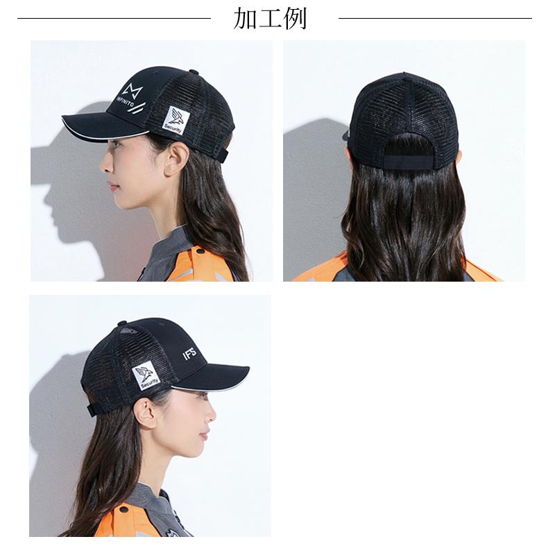 警備用 ネイビーキャップスタイル帽子 警備服 キャップ 帽子 原着生地 制帽 ネオセキュリティ NEO SECURITY