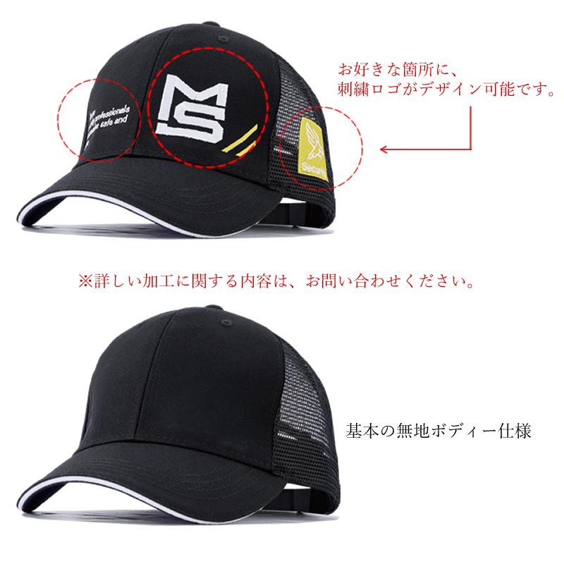 警備服 キャップ 帽子 原着生地 制帽 ネオセキュリティ NEO SECURITY