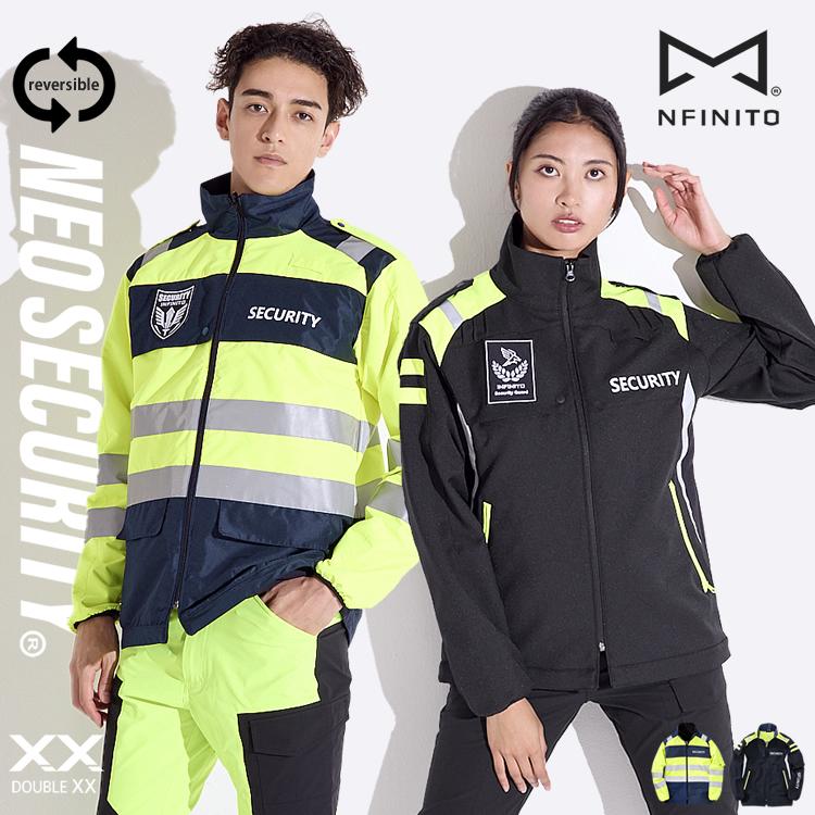 警備服 ジャケット リバーシブル ネオセキュリティ ストレッチ 高耐光