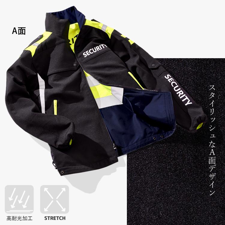 激レア　警察レプリカ ジャケット上下セット　警察 楽天市場】警備服 ジャケット リバーシブルジャケット ネオ