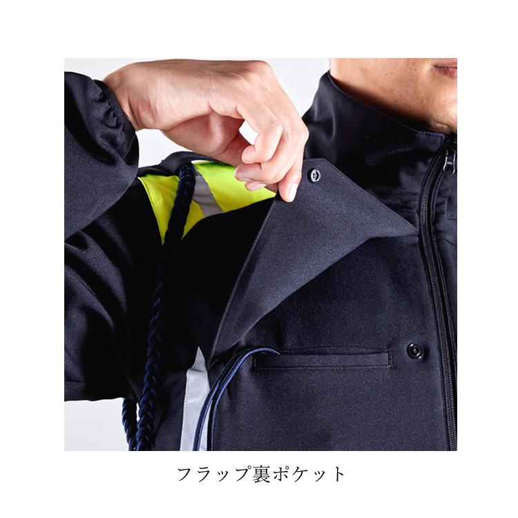 警備服 ジャケット リバーシブル ネオセキュリティ ストレッチ 高耐光