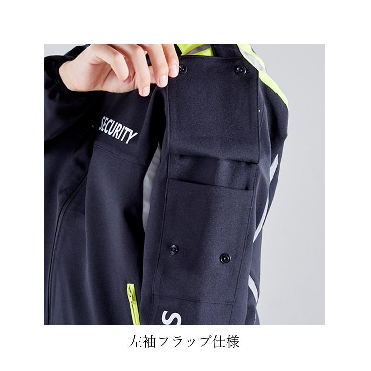 警備服 ジャケット リバーシブル ネオセキュリティ ストレッチ 高耐光