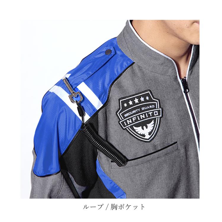 警備服 ジャケット ネオセキュリティ ストレッチ 制電 反射テープ 警備