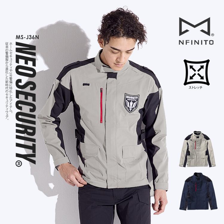 【新品未使用】トラサルディ SPORTS ジャケット 警備服 ジャケット ネオセキュリティ NEO SECURITY 軽防寒