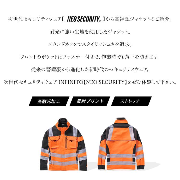 新品未使用　服　② 村上被服鳳凰長袖V4202ファンバッテリーセット