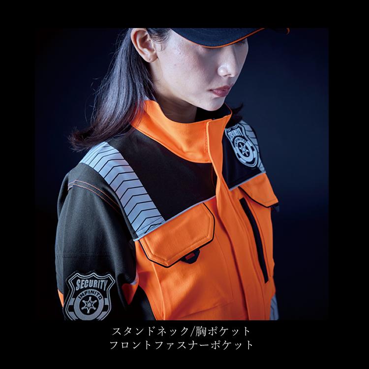 警備服 ジャケット ネオセキュリティ NEO SECURITY ストレッチ 高耐光