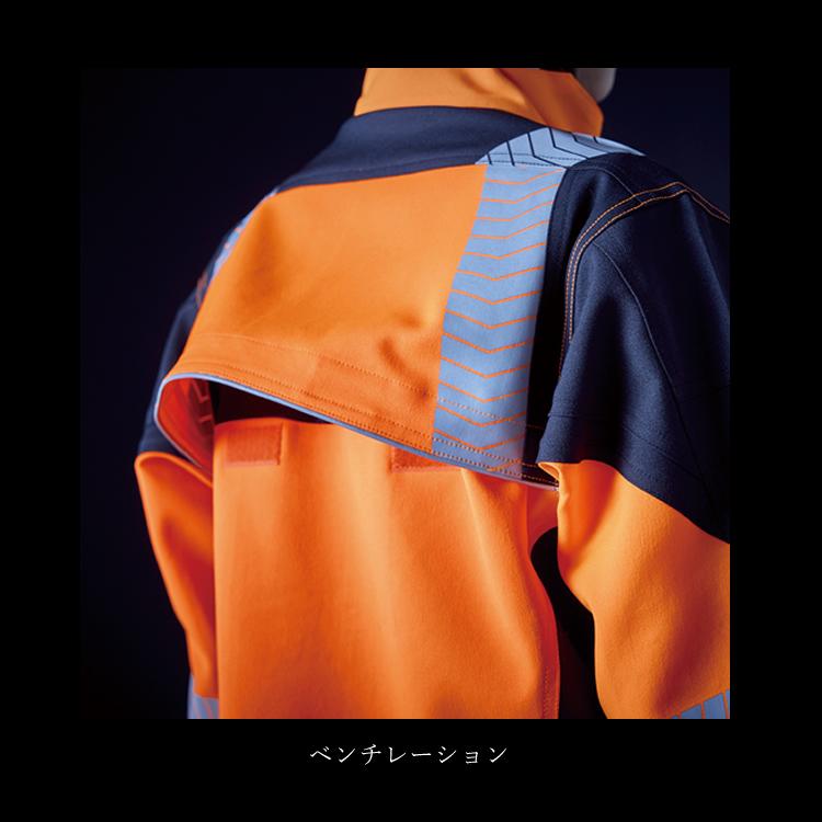 警備服 ジャケット ネオセキュリティ NEO SECURITY ストレッチ 高耐光