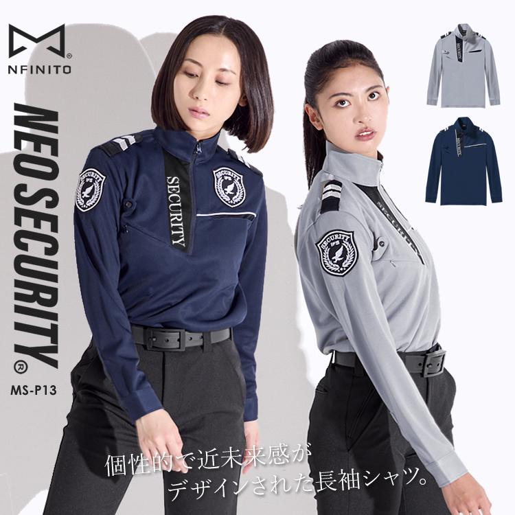 LAPDユニフォーム上下セット 長袖【年功章付き】 LAPDユニフォーム上下セット 長袖【年功章付き】