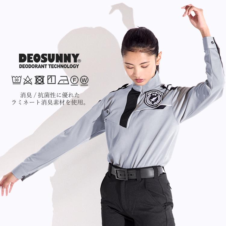 警備服 ポロシャツ ネオセキュリティ NEO SECURITY ストレッチ 吸汗速