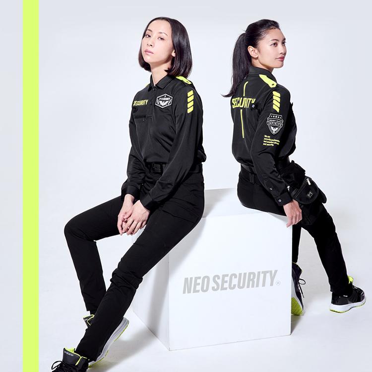 警備服 ポロシャツ 長袖 おしゃれ ネオセキュリティ NEO 警備服 ポロシャツ 長袖 おしゃれ ネオセキュリティ NEO