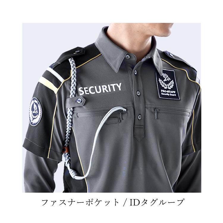 警備服 ポロシャツ 長袖 おしゃれ ネオセキュリティ NEO 警備服 ポロシャツ 長袖 おしゃれ ネオセキュリティ NEO