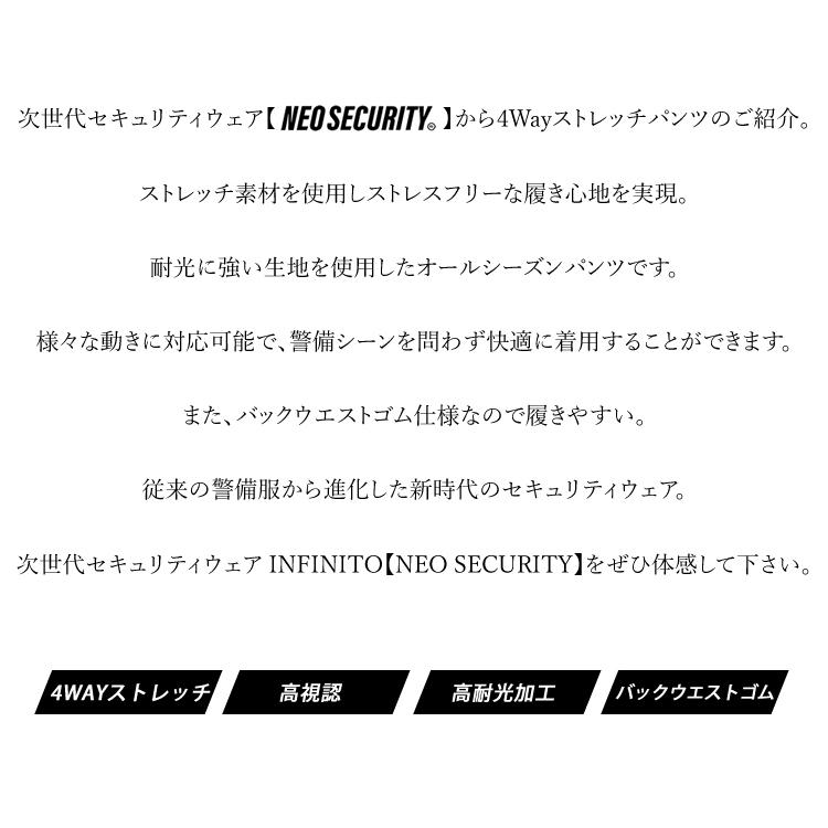 新品未使用品 ウエアーズボン F.L.E EDWIN エドウィン トラウザー ポリエステルリネンライク