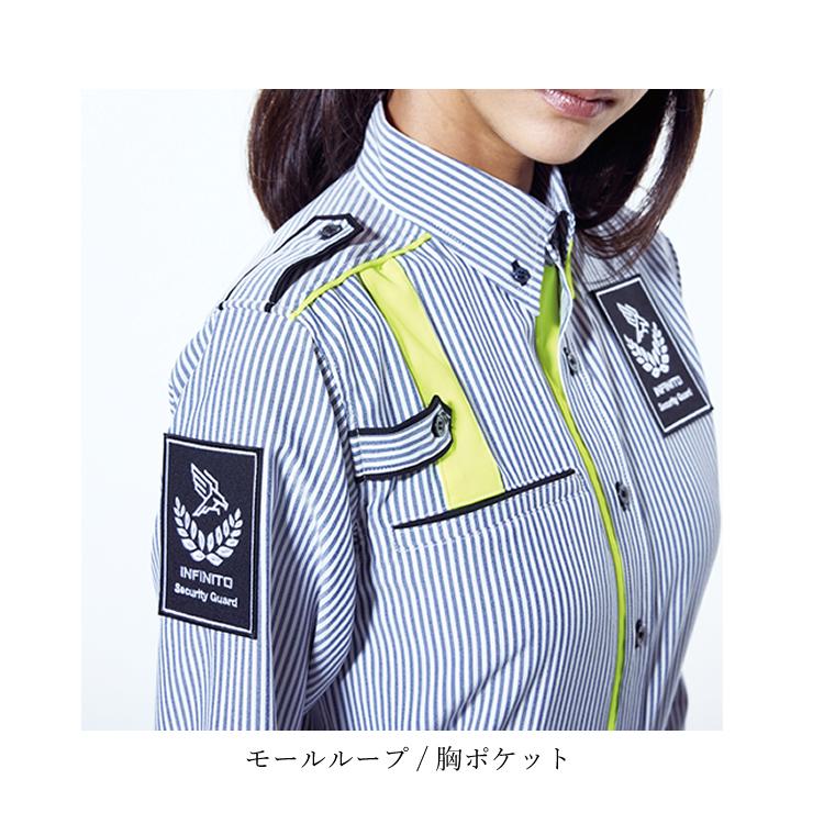 警備服 シャツ Yシャツ 長袖 ストライプ ネオセキュリティ