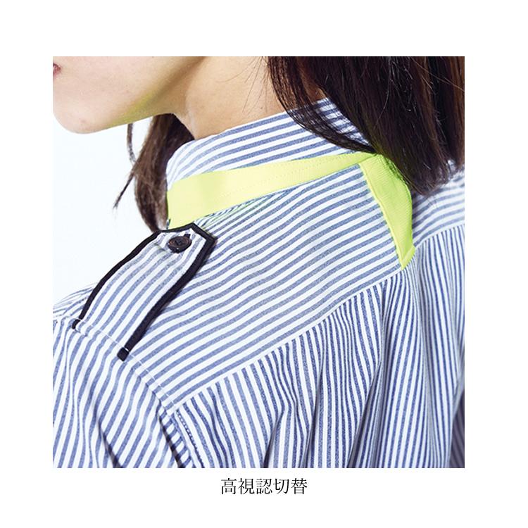警備服 シャツ Yシャツ 長袖 ストライプ ネオセキュリティ