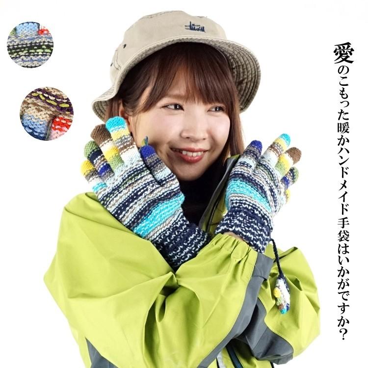手袋 防寒 ボーダー柄 ハンドメイド 手作り 羊毛 ウール ネパール発