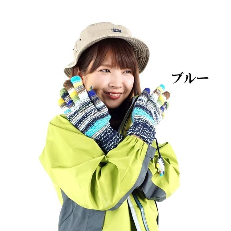 手袋 防寒 ボーダー柄 ハンドメイド 手作り 羊毛 ウール ネパール発
