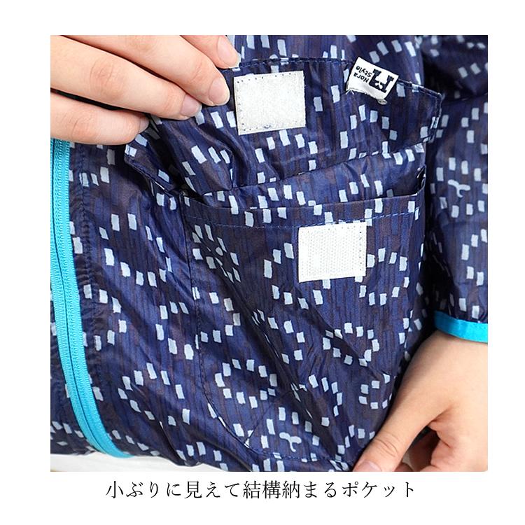 のらスタイル ウィンドブレーカー ヤッケ 撥水 防汚 農作業着 レディース 農業女子 ガーデニング アウトドア 園芸 アグリ NS-330 (2枚までネコポス) |  | 08