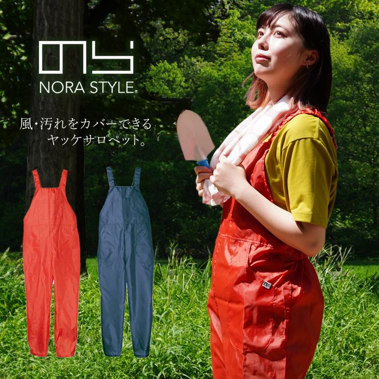 値下げ！新品未使用 CreemaRATAさんダボっとサロペットブラック グレイスエンジニアーズ 金具が出ないサロペット GE-574 メンズ