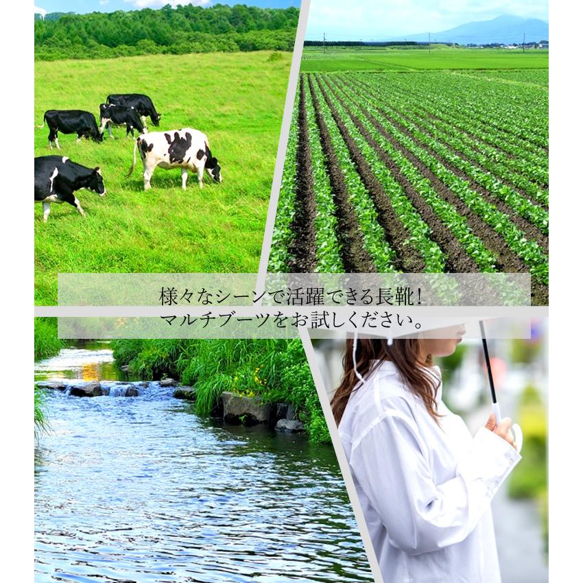 のらスタイル 長靴 メンズ レディース 農作業 ファームブーツ マルチ