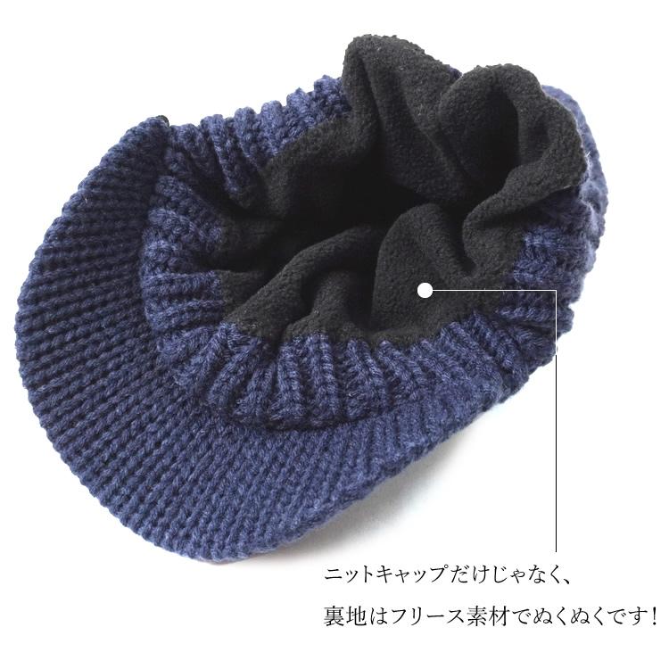 のらスタイル ニットキャップ 帽子 マイスター レディース メンズ 農業