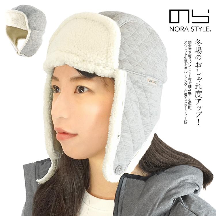 のらスタイル 帽子 パイロット帽 スウェット生地 レディース&メンズ