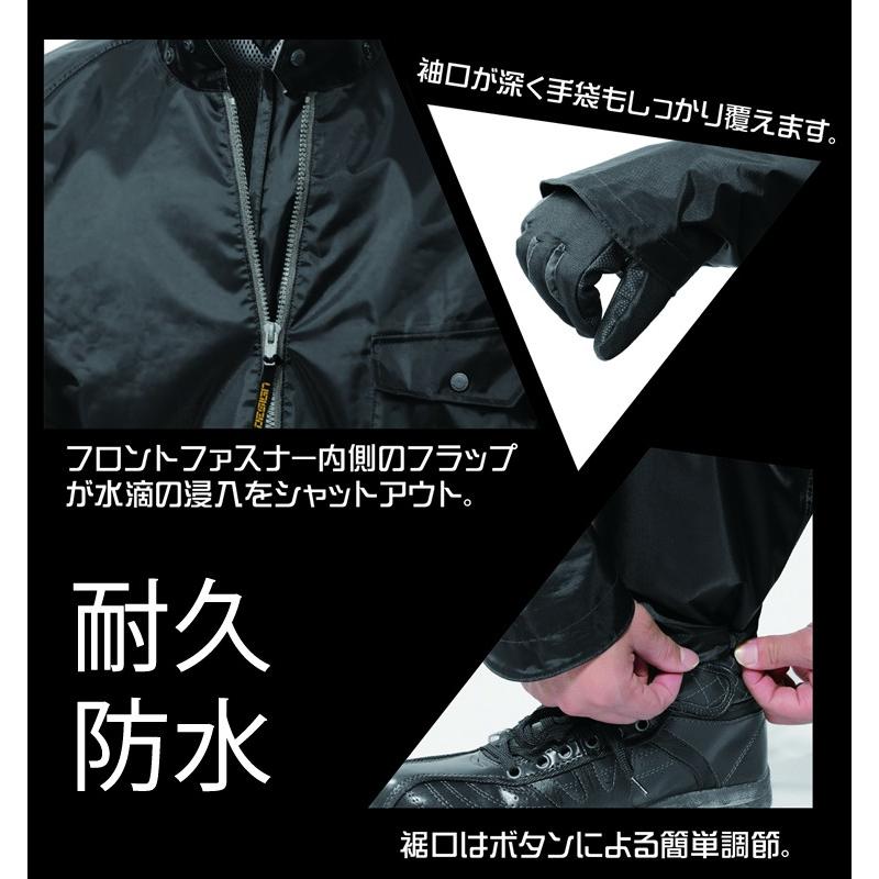取り寄せ）レインウェア 合羽 カッパ 雨具 レインコート 上下