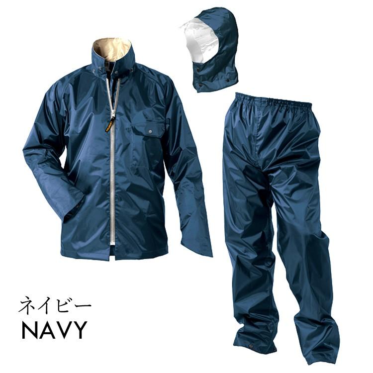 取り寄せ）レインウェア 合羽 カッパ 雨具 レインコート 上下