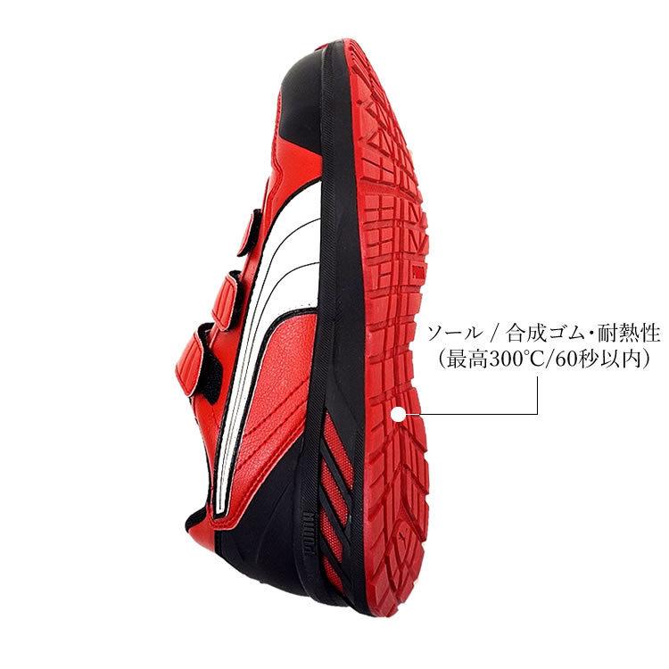 安全靴 プーマ PUMA ローカット マジックタイプ RIDER 2.0 LOW ライダー 2.0 ロー JSAA A種｜craftworks｜07