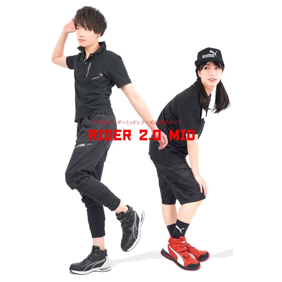 PUMA (取り寄せ)安全靴 プーマ ミドルカット マジックタイプ PUMA (取り寄せ)安全靴 プーマ ミドルカット マジックタイプ