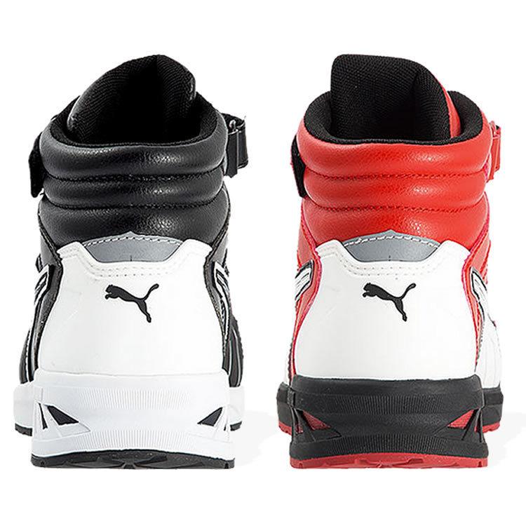 PUMA（プーマ） （取り寄せ）安全靴 ミドルカット マジックタイプ
