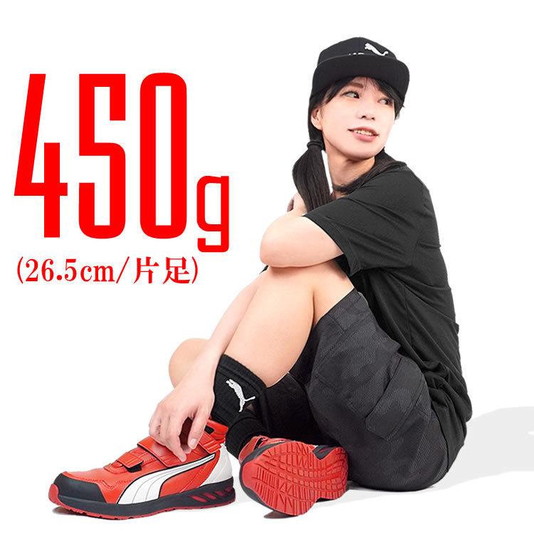PUMA (取り寄せ)安全靴 プーマ ミドルカット マジックタイプ PUMA (取り寄せ)安全靴 プーマ ミドルカット マジックタイプ