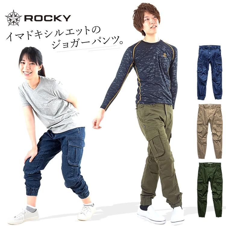 作業服 作業着 ジョガーパンツ カーゴパンツ ロッキー ROKCY デニム ツイル ストレッチ メンズ レディース RP6905 RP6906｜craftworks