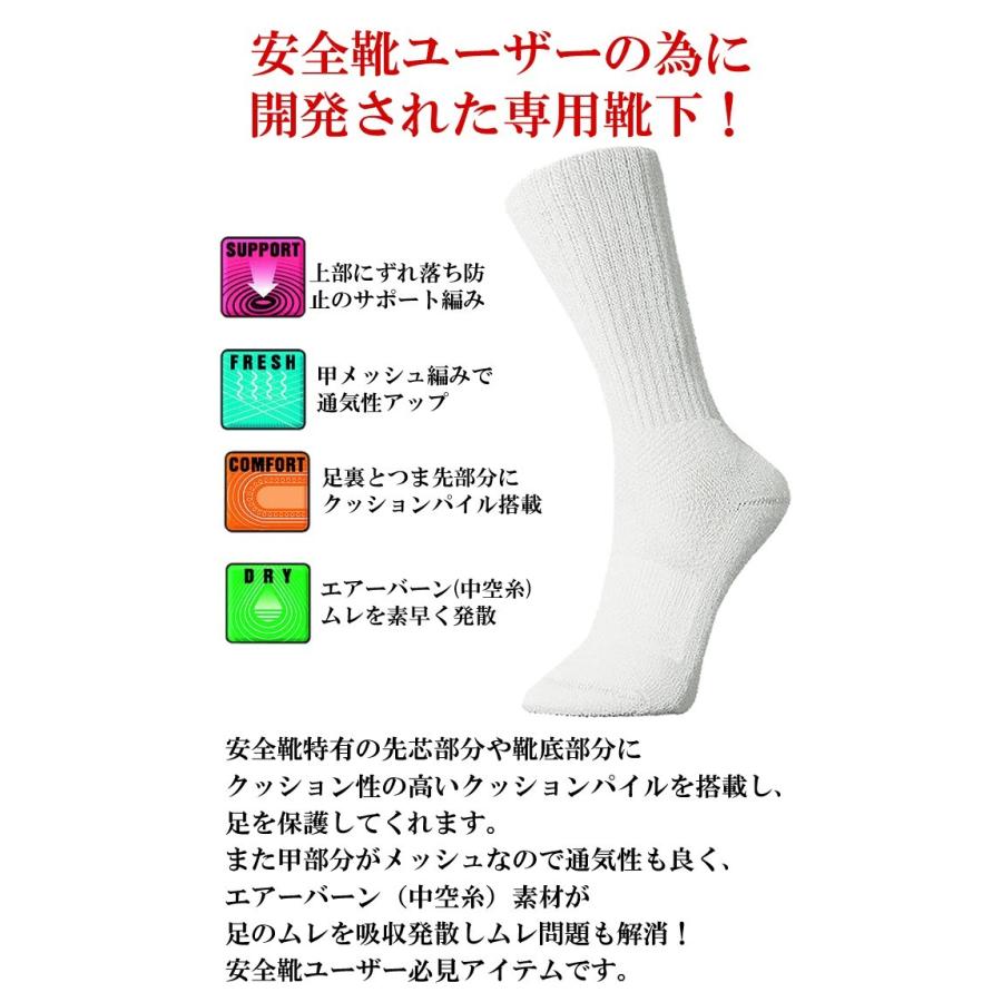 靴下 安全靴専用 ソックス 2足組 2カラー : craftworks - 通販 - Yahoo