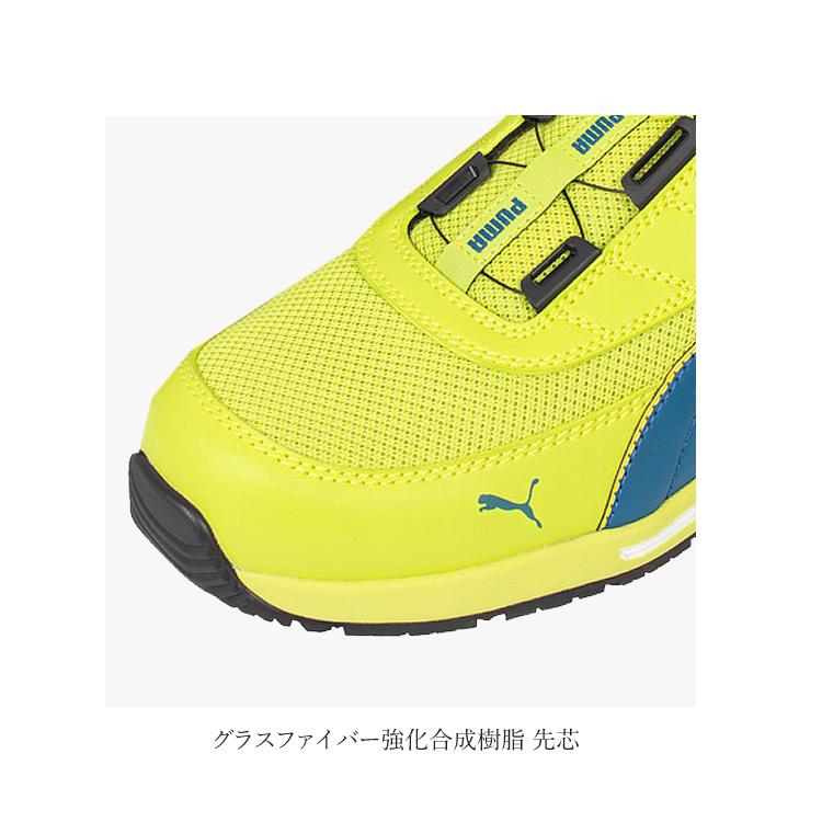 PUMA (取り寄せ)安全靴 プーマ 新作 ハイカット ダイヤル式 PUMA (取り寄せ)安全靴 プーマ 新作 ハイカット ダイヤル式