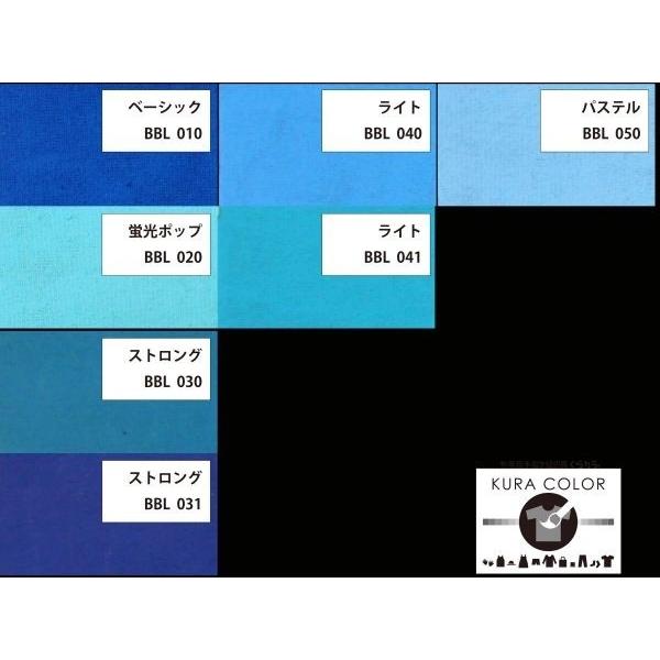 クラフト・布製品 1234 布専用絵の具くらカラー黒地用青系 45g : クラフトワークス
