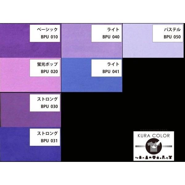 布専用絵の具くらカラー黒地用紫系 45g : クラフトワークス