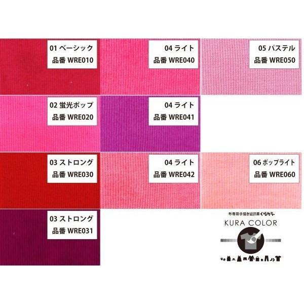 布専用絵の具くらカラー白地用赤ピンク系 45g : クラフト 布専用絵の具くらカラー白地用赤ピンク系 45g : クラフト