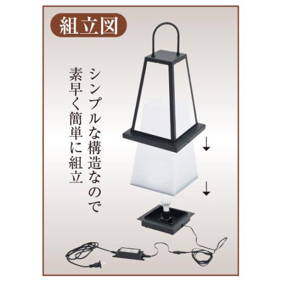 デザイン＆4面印刷込み）あんどん LED京行灯 Mサイズ 屋外 58285 和風