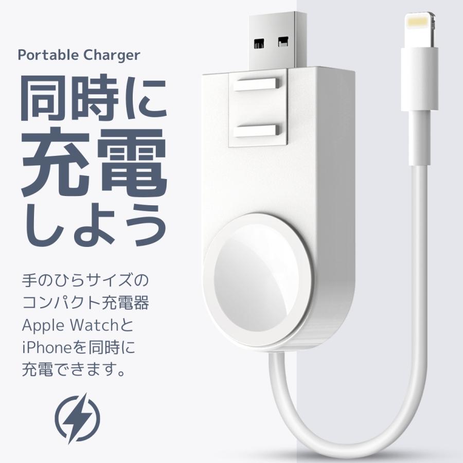 Craife Apple Watch 充電器 Apple Watch Iphone Airpods 用 ポータブル チャージャー ワイヤレス 充電器 Iphone用 充電ケーブル付き Ch 01 Ch 01 Craife クライフ 通販 Yahoo ショッピング
