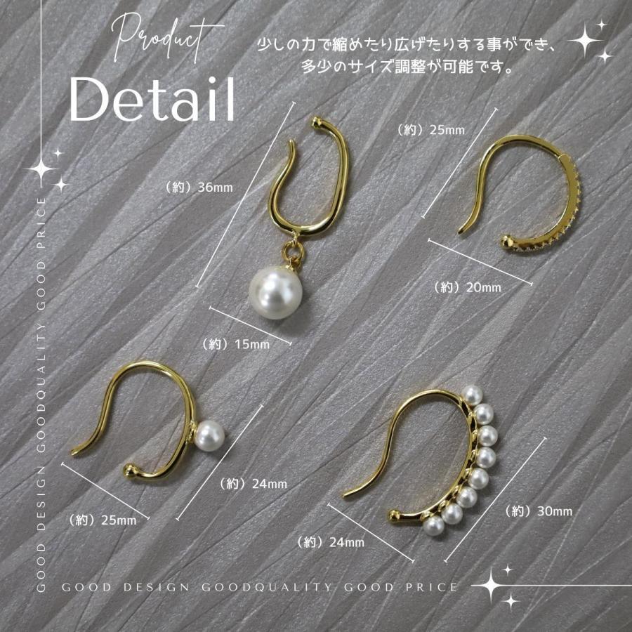 イヤーカフ イヤーカフス イヤカフ イヤリング 4点セット 大ぶり パール 金属アレルギー対応 18K ロジウム ニッケルフリー かわいい ゴールド シルバー 送料無料 :erkafu-04:CRAIFE(クライフ) - 通販 - Yahoo!ショッピング イヤーカフ イヤーカフス イヤカフ イヤリング 4点セット 大ぶり パール 金属アレルギー対応 18K ロジウム ニッケルフリー かわいい ゴールド シルバー 送料無料 :erkafu-04:CRAIFE(クライフ) - 通販 - Yahoo!ショッピング