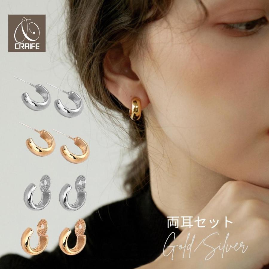 イヤリング ピアス見え ピアス Verも有り 金属アレルギー対応 18K