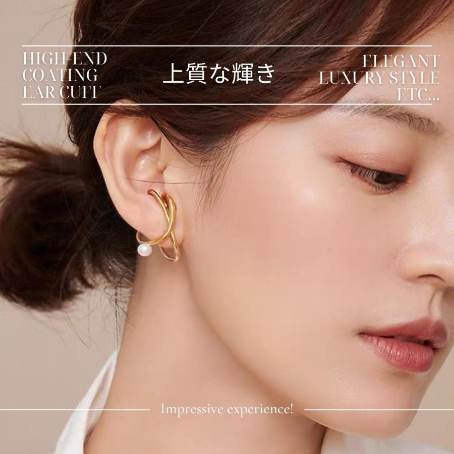 イヤーカフ イヤーカフス イヤカフ 両耳セット 大ぶり 金属アレルギー