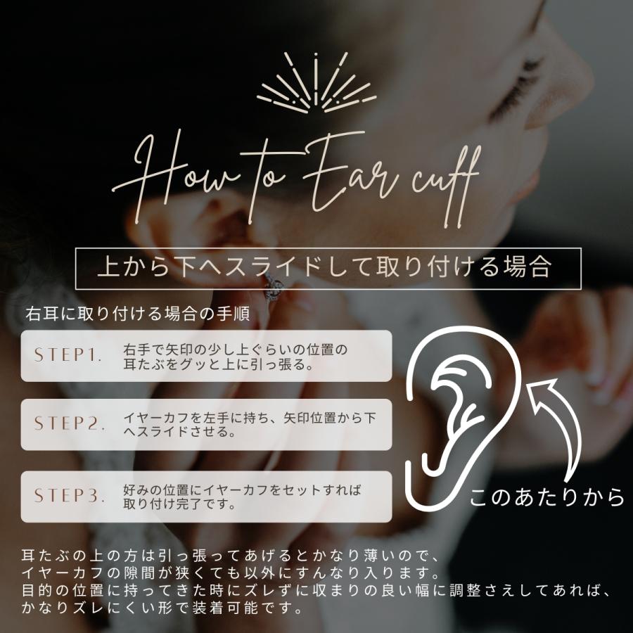 イヤーカフ イヤーカフス イヤカフ 両耳セット 金属アレルギー イヤーカフ イヤーカフス イヤカフ 両耳セット 金属アレルギー