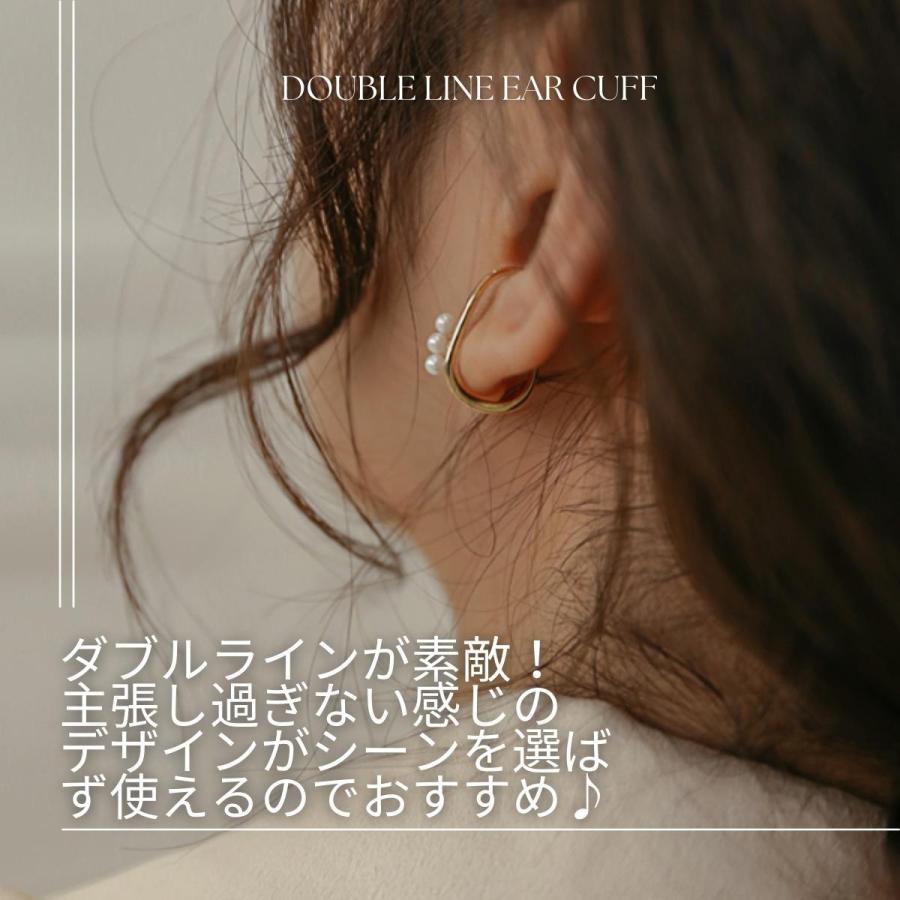 イヤーカフ イヤーカフス イヤカフ 両耳セット 金属アレルギー対応 18K ニッケルフリー ダブルライン パール レディース ジュエリー ゴールド シルバー 送料無料 |  | 04