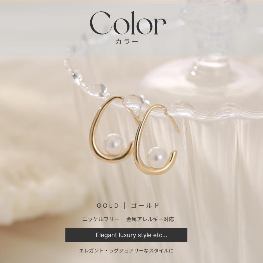 ピアス パール 金属アレルギー対応 フープ ニッケルフリー レディース 