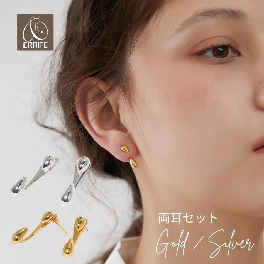 ピアス 金属アレルギー対応 雫 しずく ドロップ K14 コーティング 