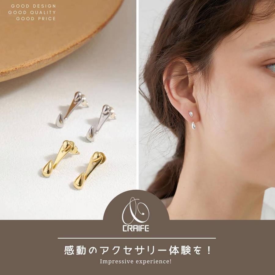 ピアス 金属アレルギー対応 雫 しずく ドロップ K14 コーティング