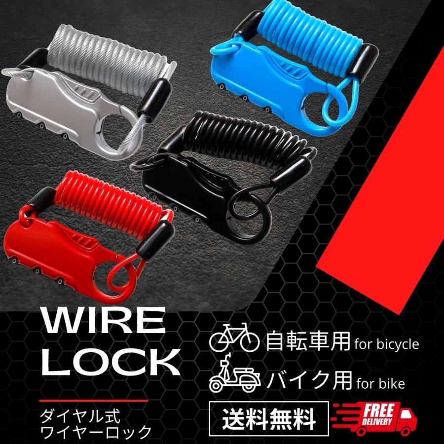 自転車 鍵 ワイヤーロック ダイヤルロック ケーブルロック 盗難防止 防犯 暗証番号 3桁ダイヤル カラビナタイプ コンパクト 亜鉛合金 伸びる 軽量 バイク 鞄にも :WL221:CRAIFE(クライフ) - 通販 - Yahoo!ショッピング 自転車 鍵 ワイヤーロック ダイヤルロック ケーブルロック 盗難防止 防犯 暗証番号 3桁ダイヤル カラビナタイプ コンパクト 亜鉛合金 伸びる 軽量 バイク 鞄にも :WL221:CRAIFE(クライフ) - 通販 - Yahoo!ショッピング